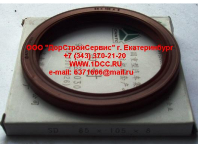 Сальник 85х105х8 (SD) хвостовика редуктора наружный H2/H3 HOWO (ХОВО) AZ9112320030 фото 1 Новороссийск