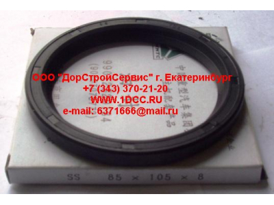 Сальник 85х105х8 (SS) хвостовика редуктора внутренний H2/H3 HOWO (ХОВО) AZ9112320184 фото 1 Новороссийск