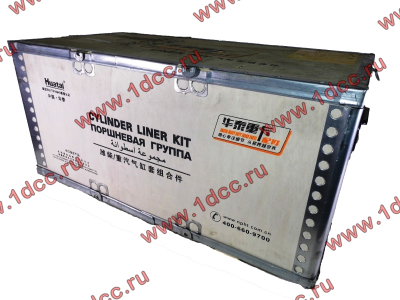 Поршневая группа WD615G.220 CDM855 Lonking CDM (СДМ) 612600030015 фото 1 Новороссийск