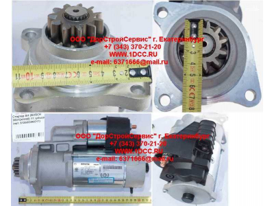 Стартер SH (BOSCH 0001241008) 11 зубьев SHAANXI / Shacman (ШАНКСИ / Шакман) 612600090011 фото 1 Новороссийск