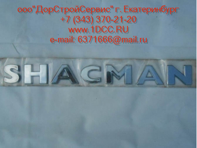 Логотип 