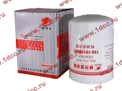 Фильтр масляный XCMG ZL30F/MITSUBER ML333R XCMG/MITSUBER JX1011 фото 1 Новороссийск