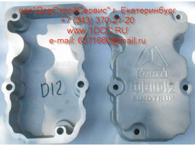 Крышка клапанная D12 HOWO A7 VG1246040003 фото 1 Новороссийск
