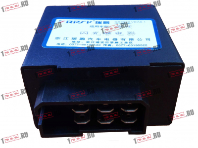 Реле указателей поворота H2 HOWO (ХОВО) WG9200580018 фото 1 Новороссийск