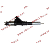 Форсунка D12 HOWO A7 VG1246080051 фото 2 Новороссийск