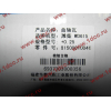 Вкладыши коренные ремонтные +0,25 (14шт) H2/H3 HOWO (ХОВО) VG1500010046 фото 2 Новороссийск