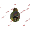 Переходник металл. M16*1.5(внеш) - M22*1.5(внутр) ЕВРОПА 076.188-15A фото 2 Новороссийск