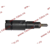 Форсунка L375.20 Евро -2 (KBEL-P-052) DF DONG FENG (ДОНГ ФЕНГ) C3975929 для самосвала фото 2 Новороссийск