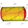 Фильтр воздушный Малый F FAW (ФАВ) 1109060-385 (K2337) для самосвала фото 2 Новороссийск