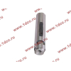 Палец передней рессоры D=30 L=153 (одна проточка под стопор) H2 HOWO (ХОВО) WG9100520065 фото 4 Новороссийск