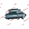 Стартер 10 зубьев Iskra H2/H3 HOWO (ХОВО) VG1560090001 фото 6 Новороссийск